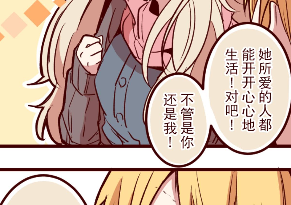 第135话 日记 339
