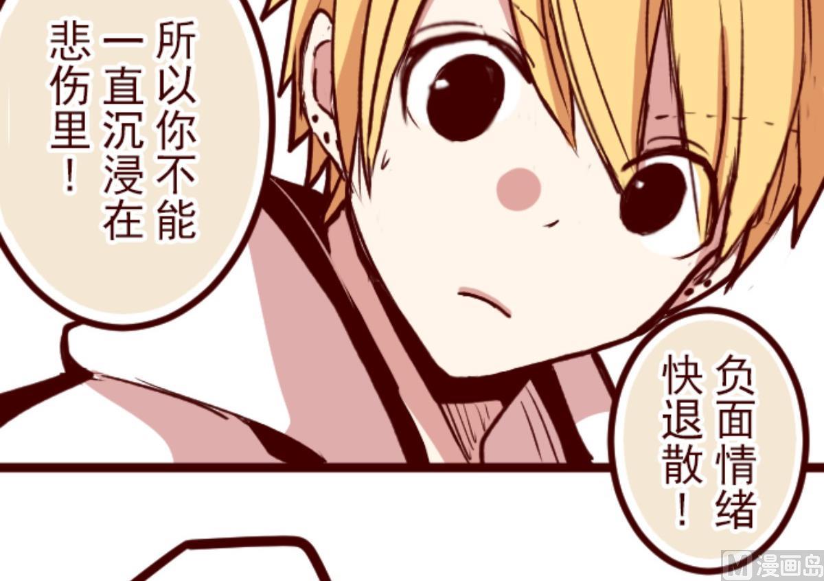 第135话 日记 340