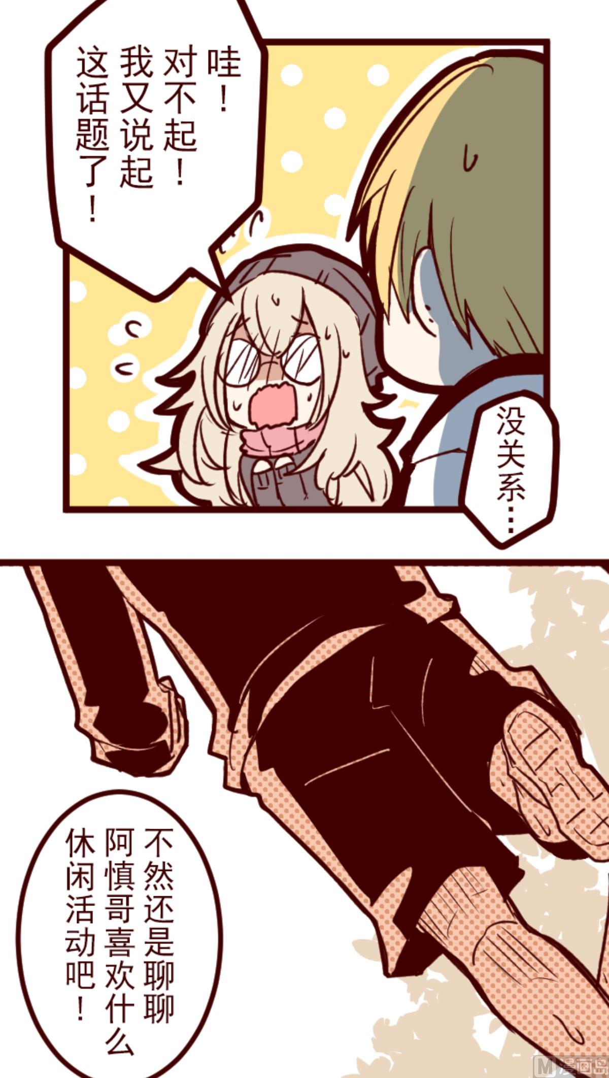 第135话 日记 341