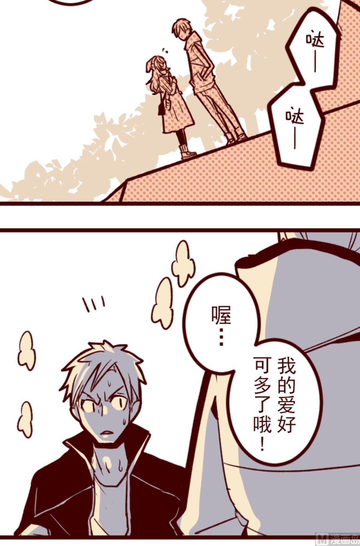 第135话 日记 342