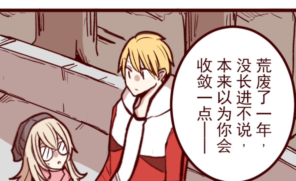 第135话 日记 343