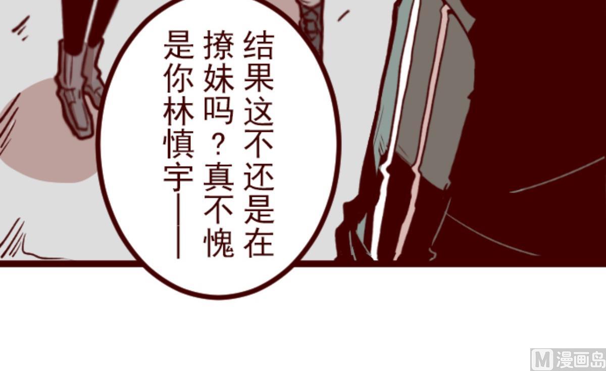 第135话 日记 345