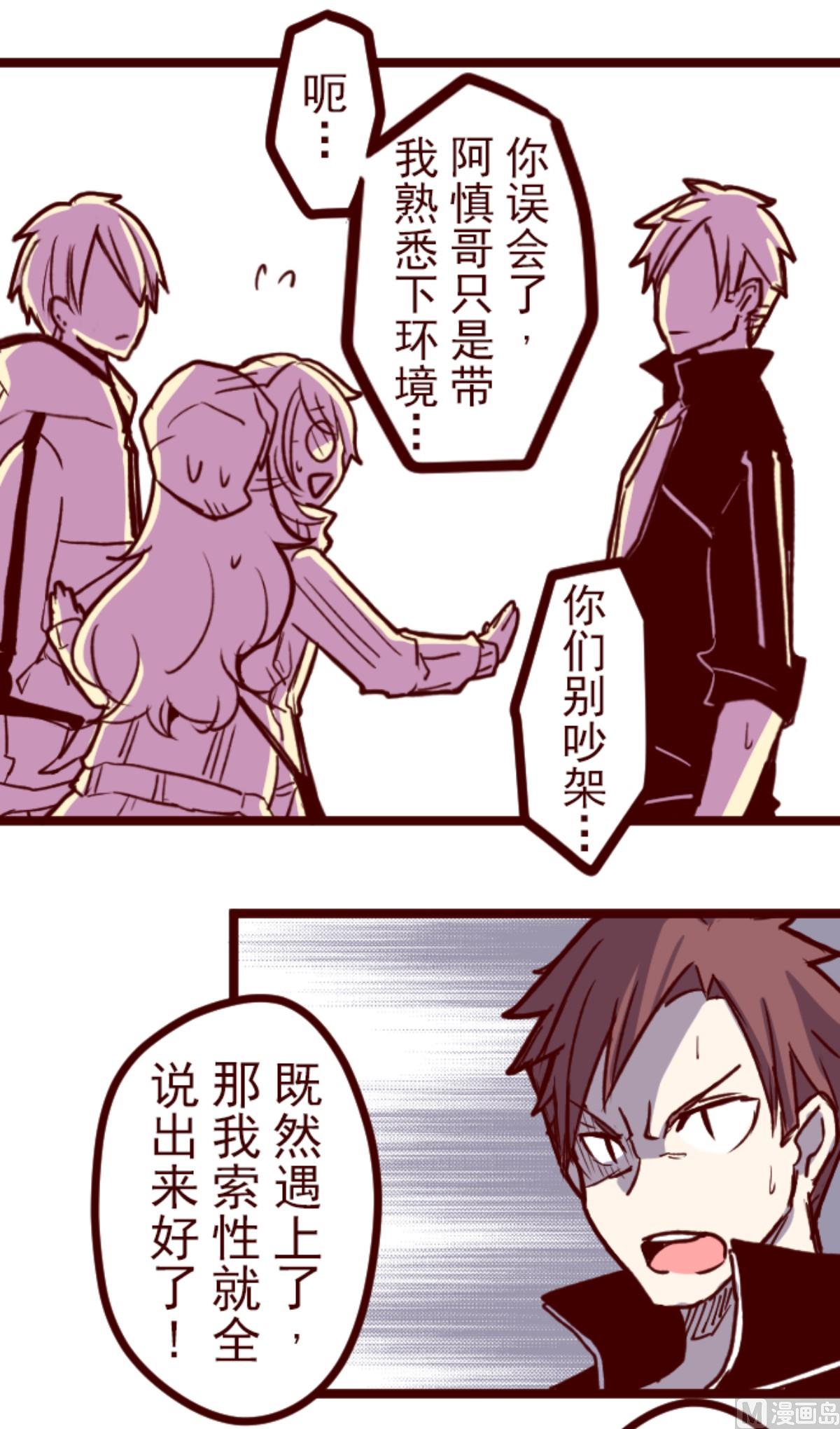 第135话 日记 351