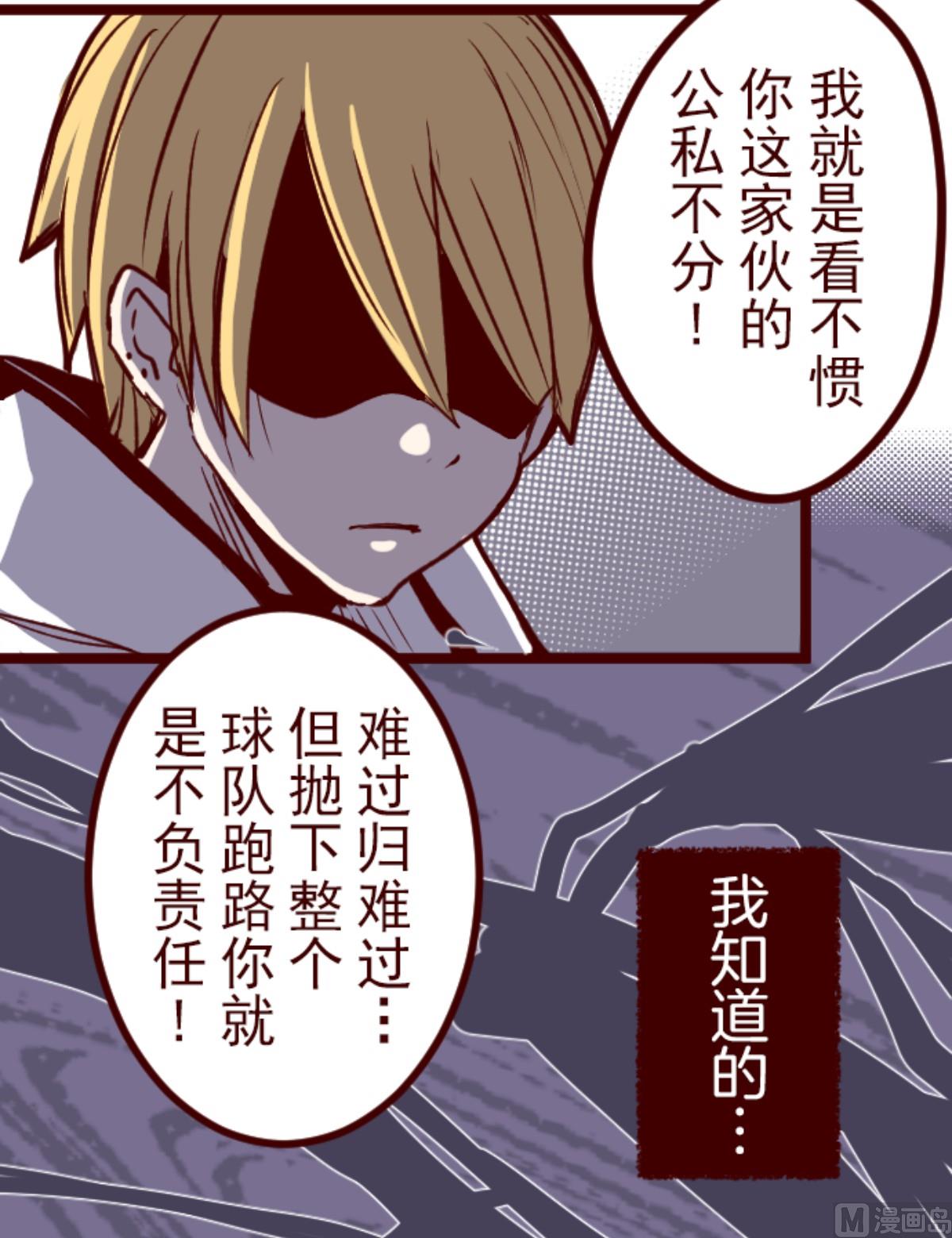 第135话 日记 352