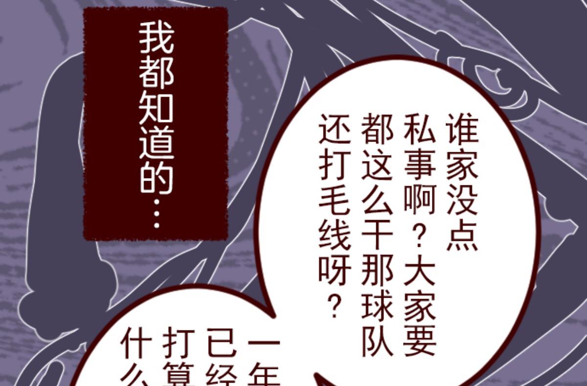 第135话 日记 353