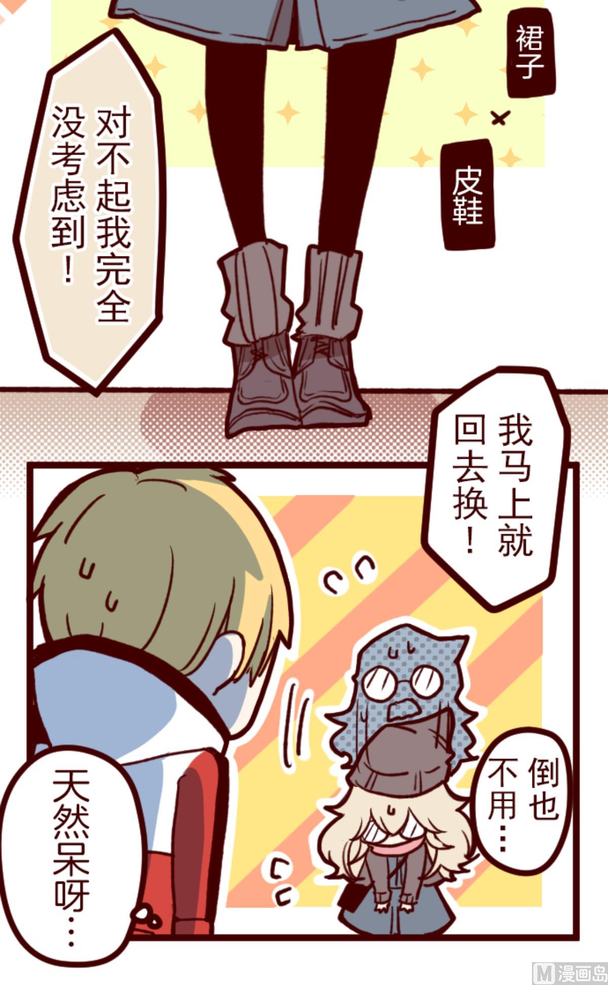 第135话 日记 37