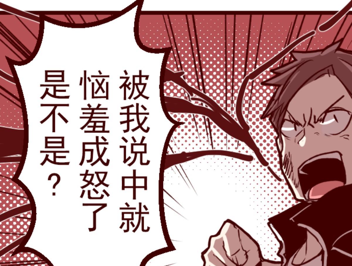 第135话 日记 375