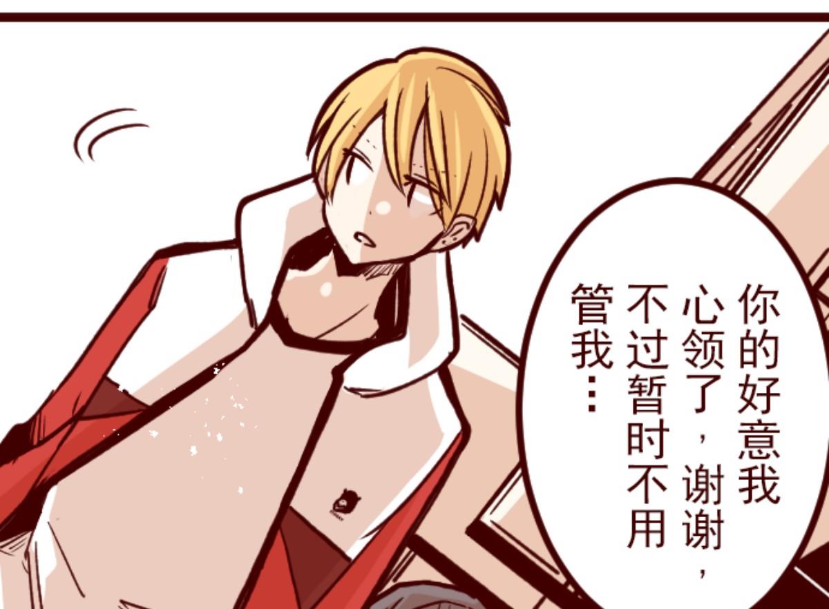 第135话 日记 38