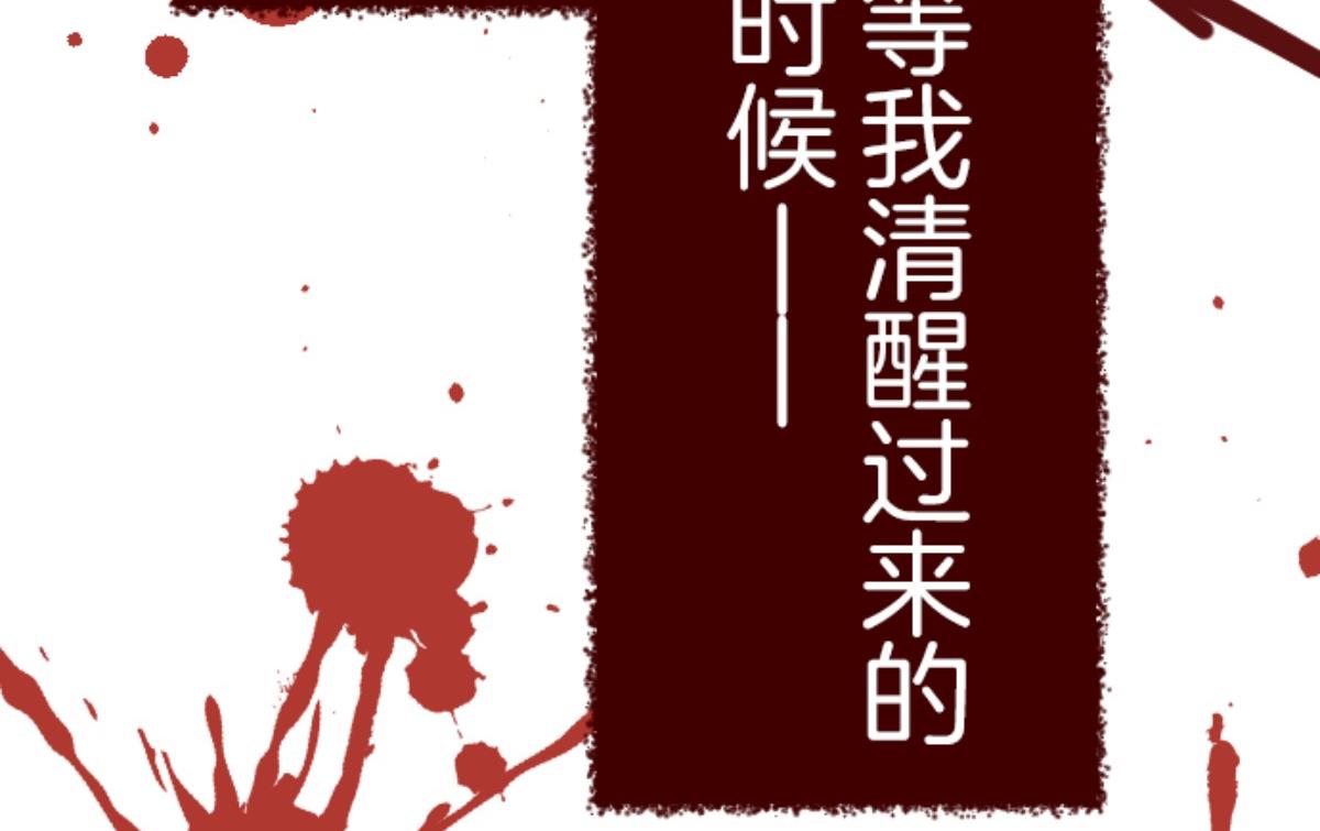 第135话 日记 386