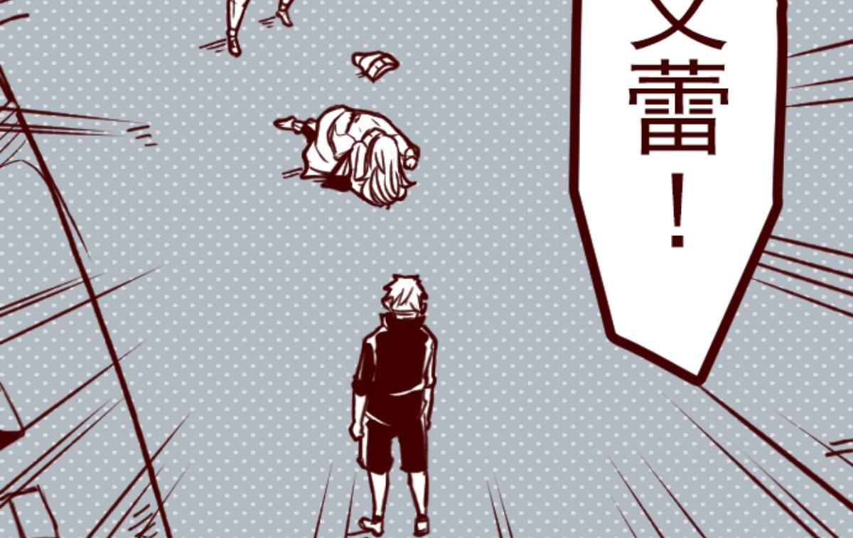 第135话 日记 396