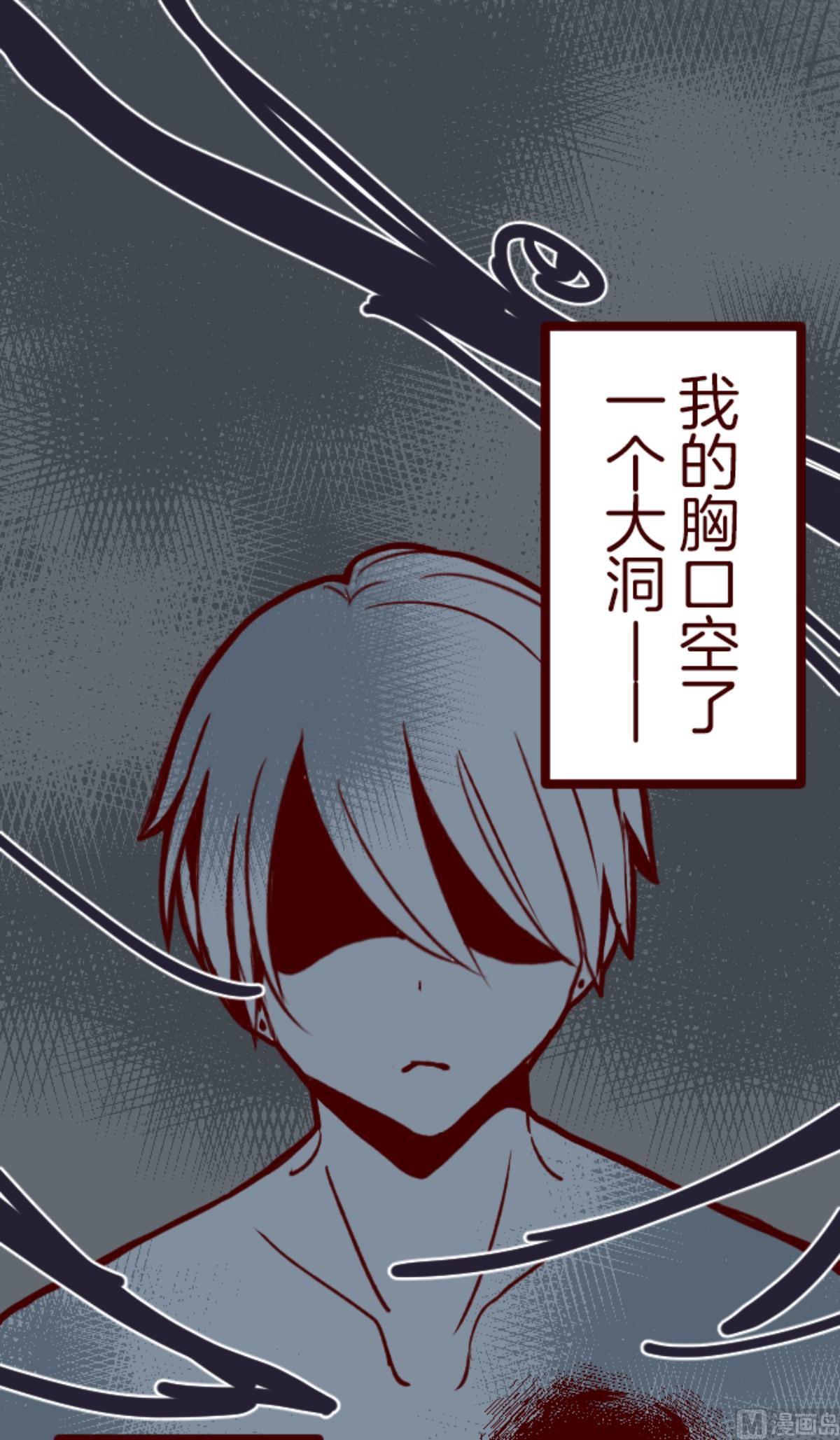 第137话 日记 50