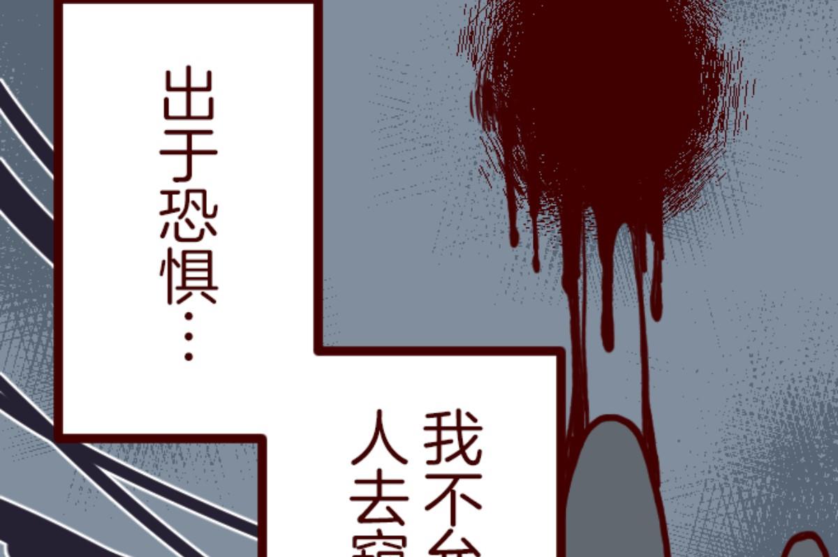 第137话 日记 51