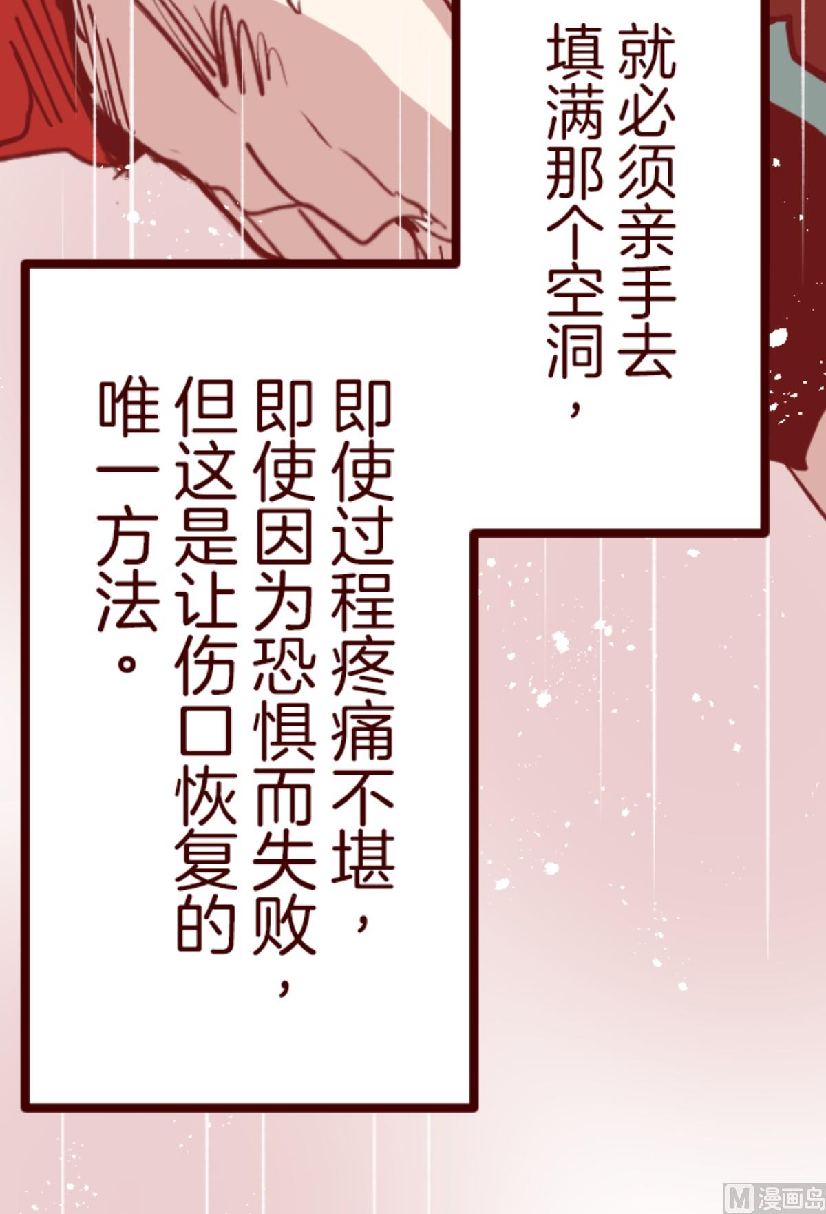 第137话 日记 510