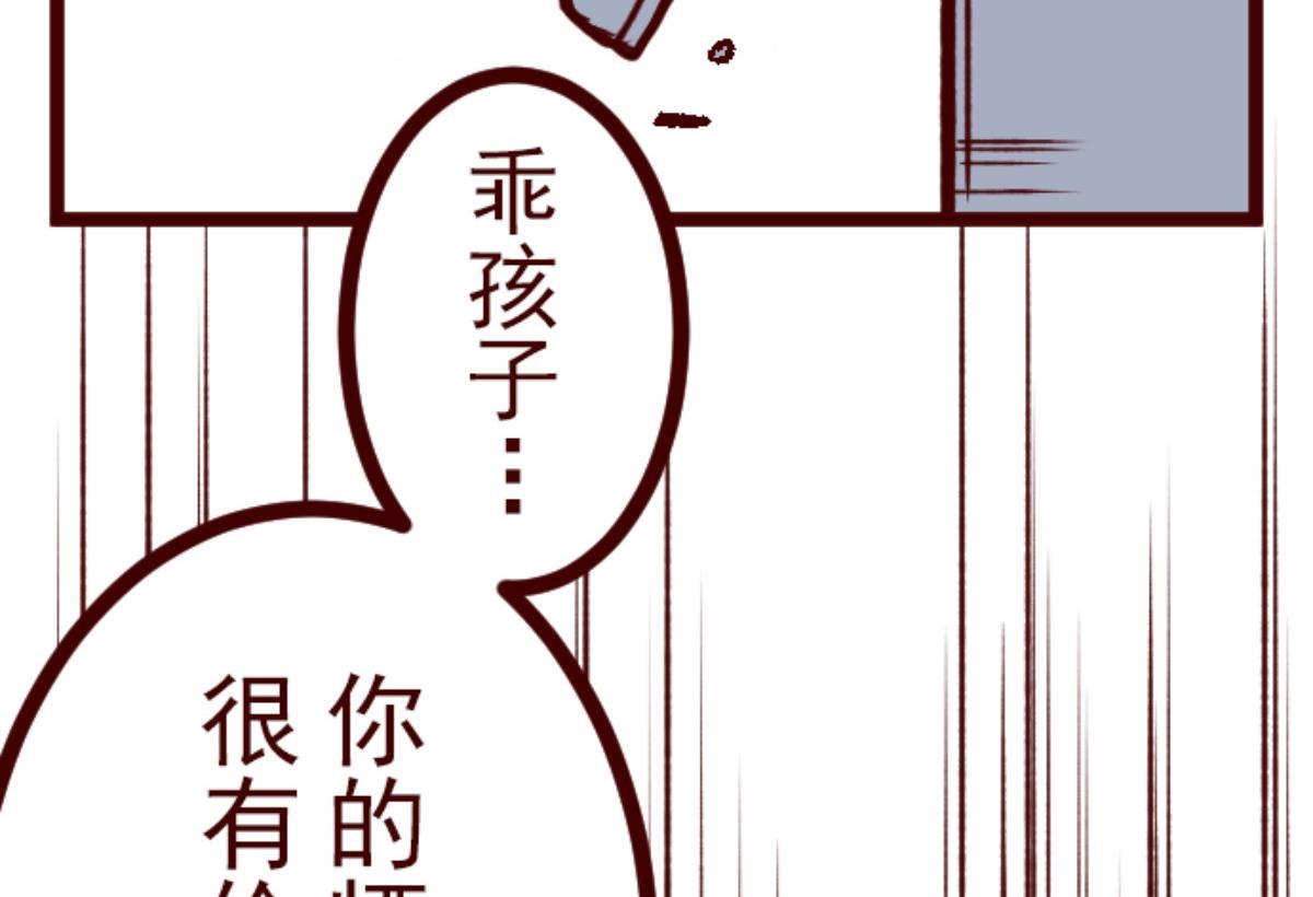 第137话 日记 5102