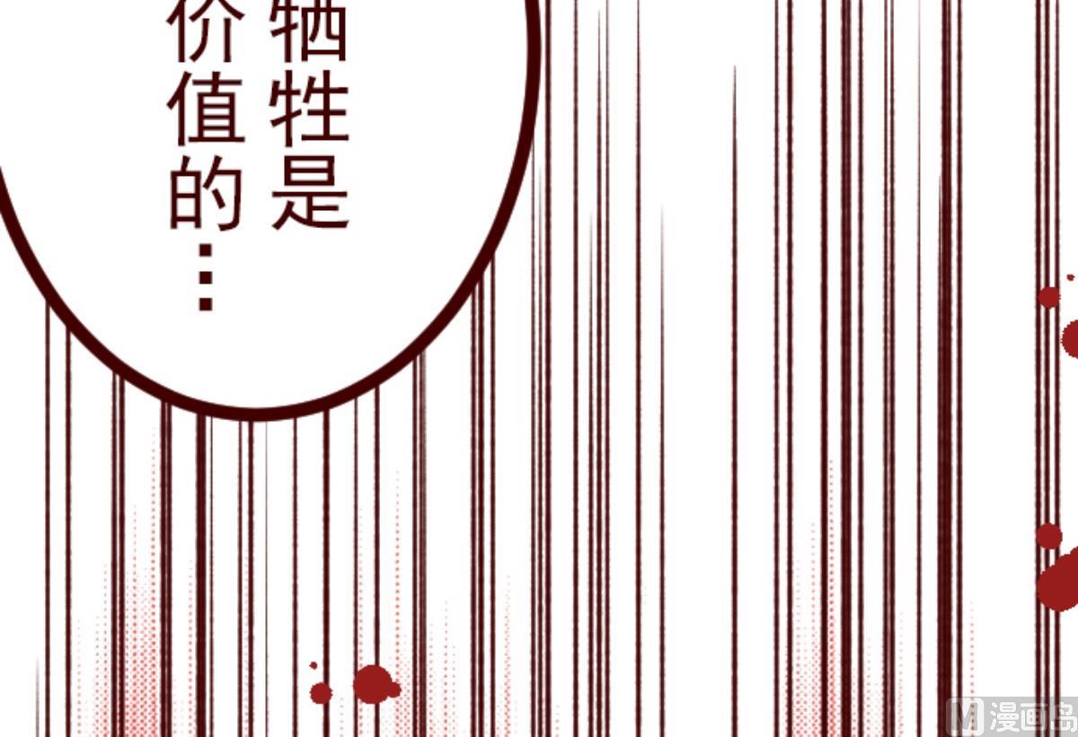 第137话 日记 5103