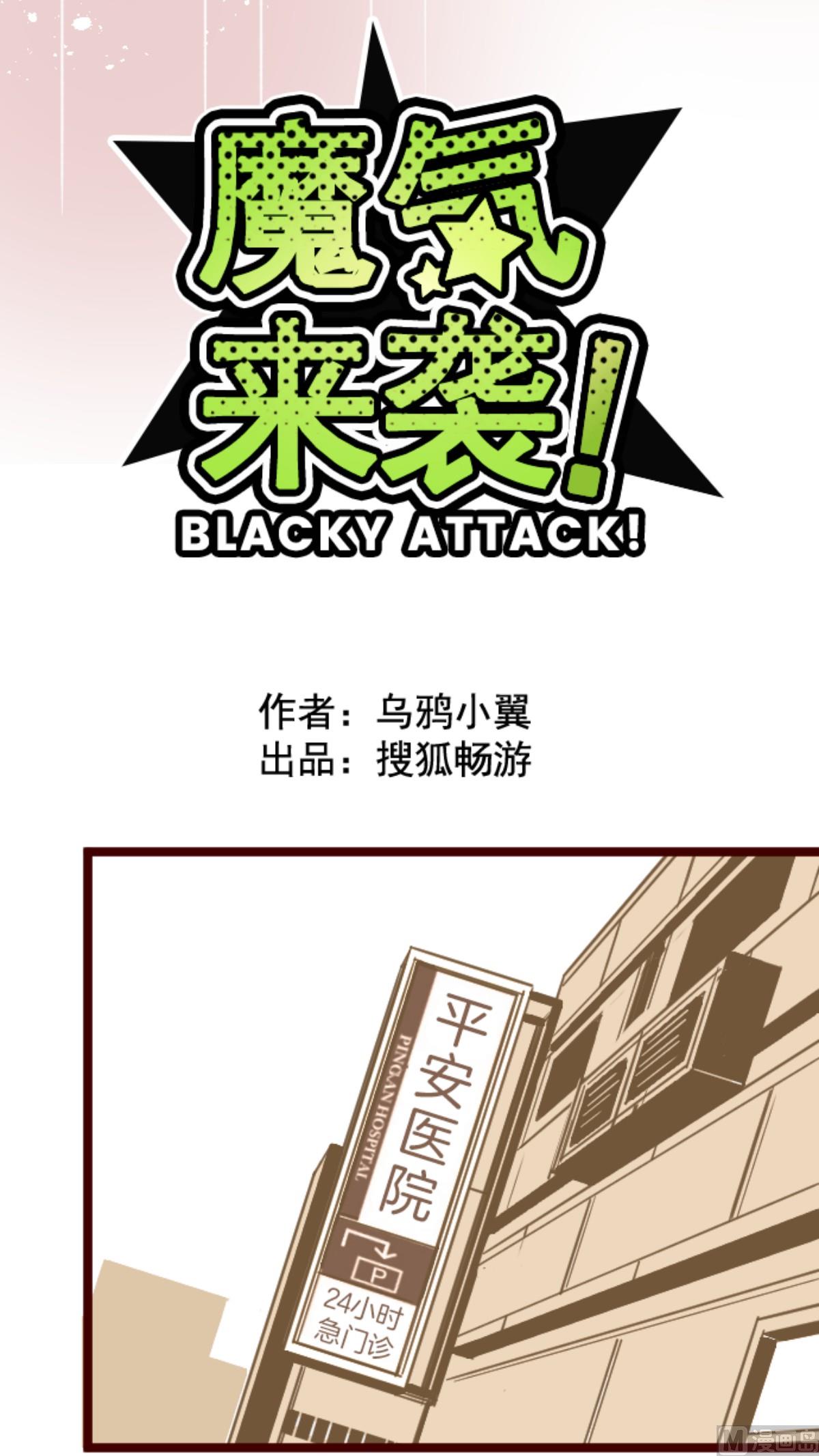 第137话 日记 511