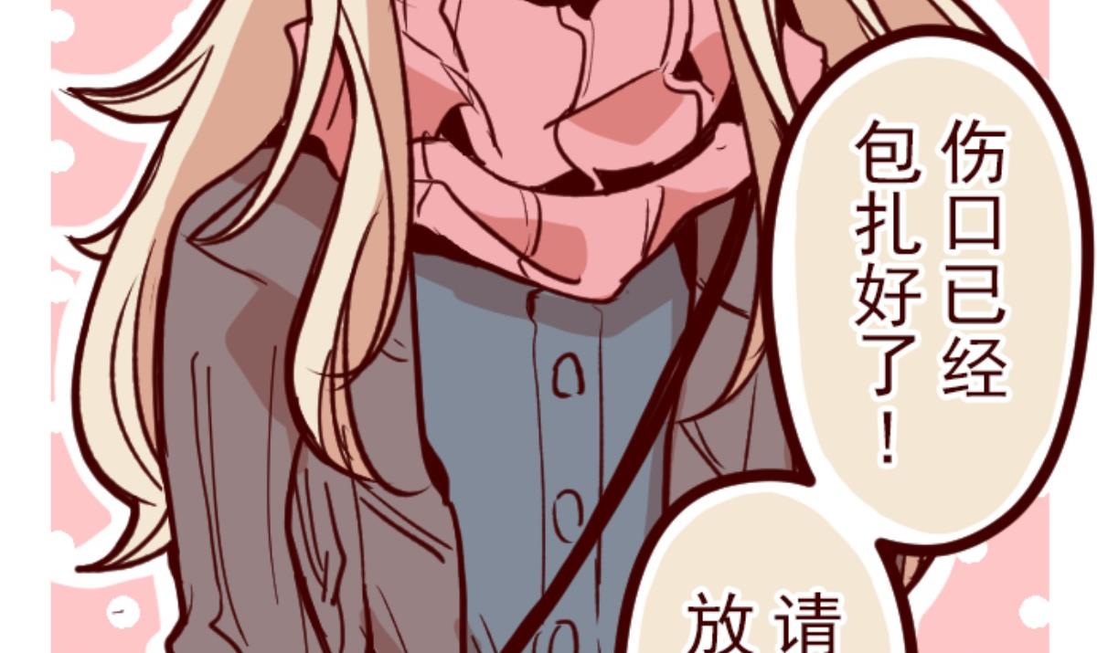 第137话 日记 513
