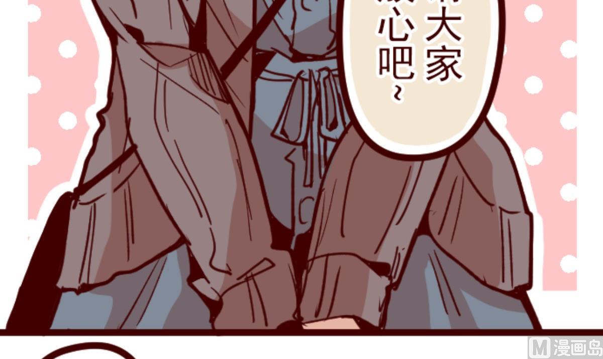 第137话 日记 514