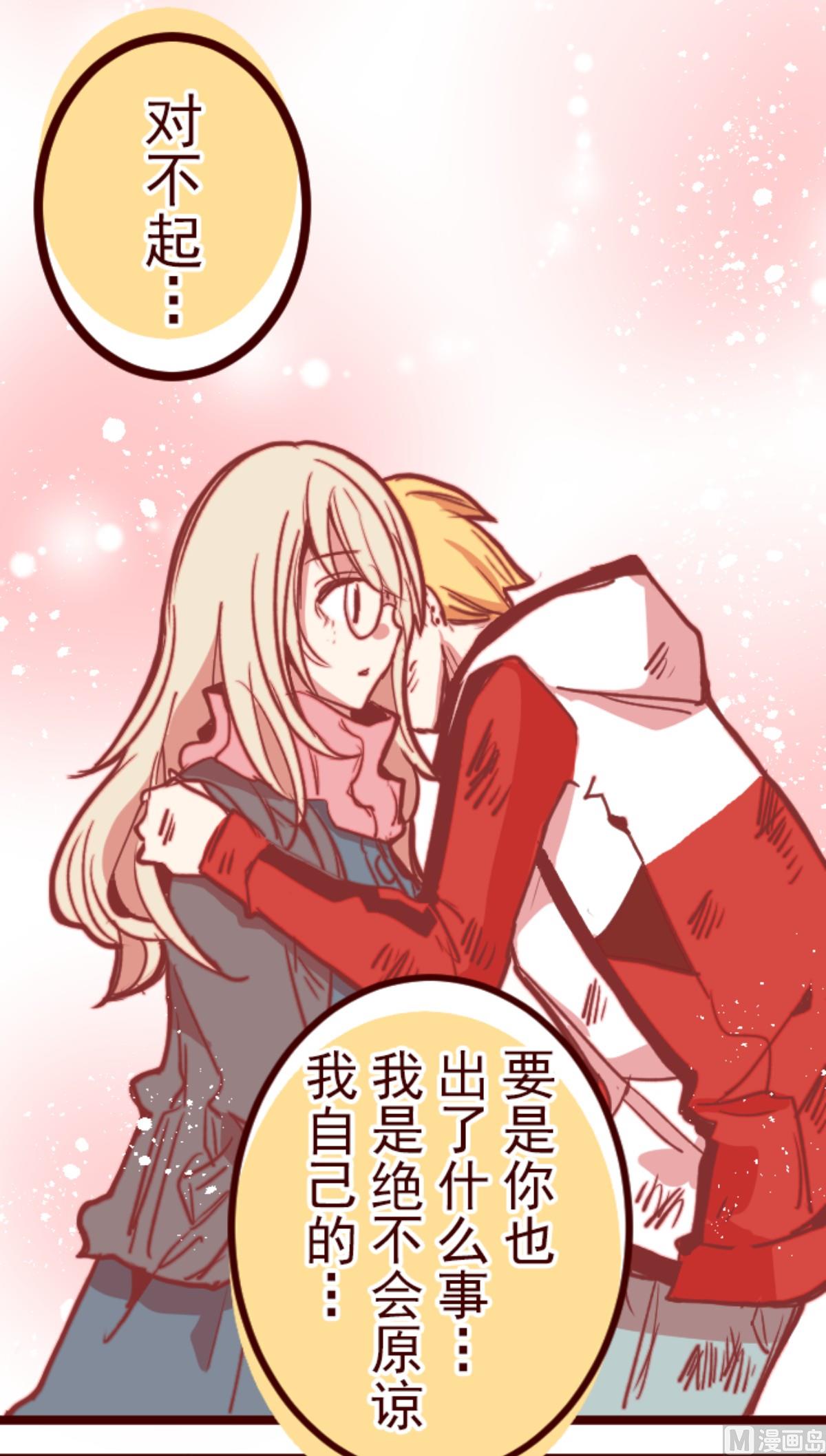 第137话 日记 518