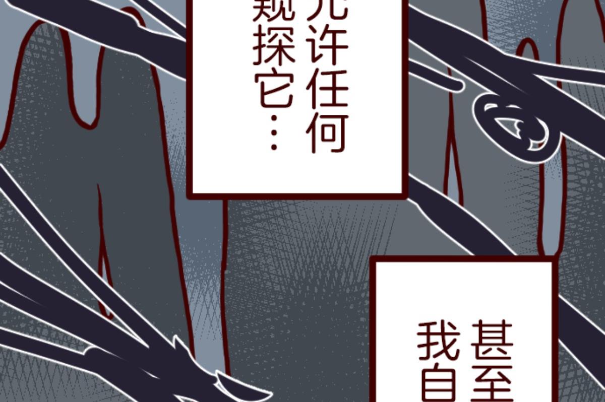 第137话 日记 52