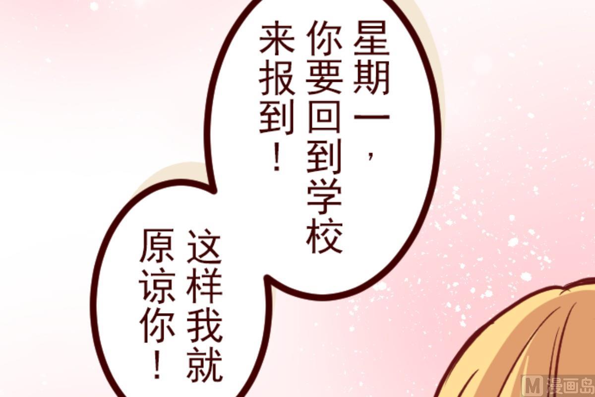 第137话 日记 522