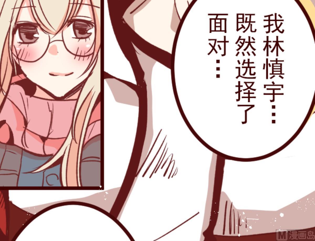 第137话 日记 528