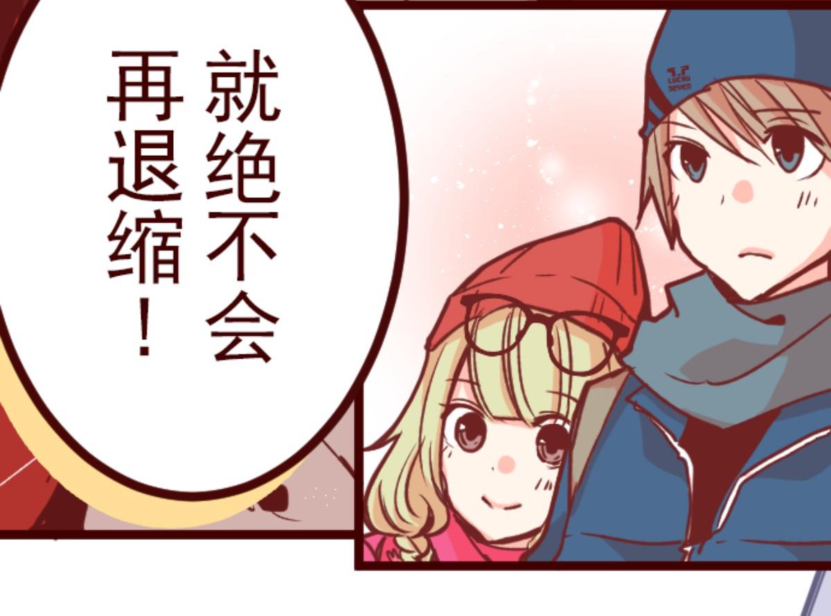 第137话 日记 529