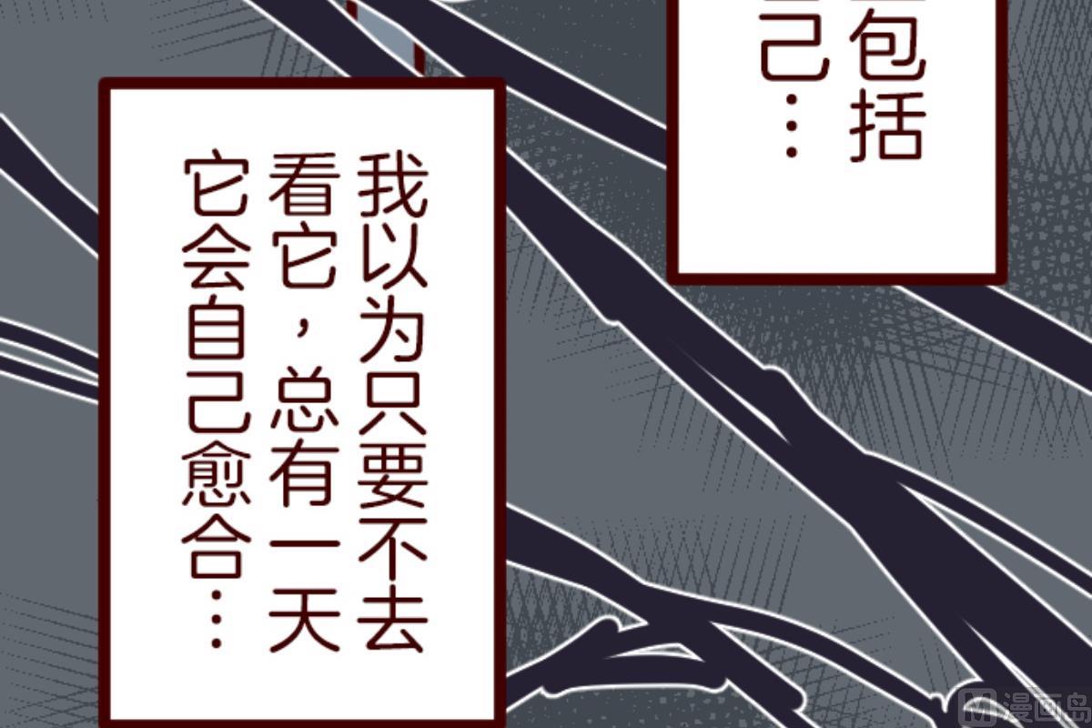 第137话 日记 53