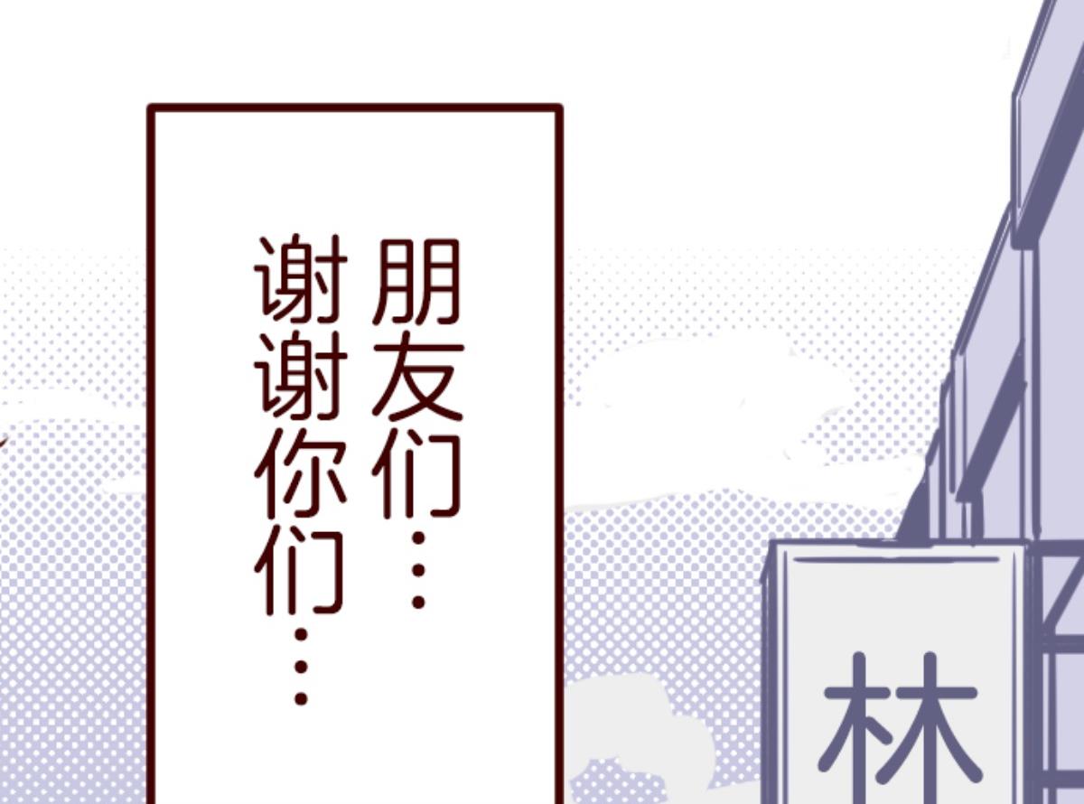 第137话 日记 530