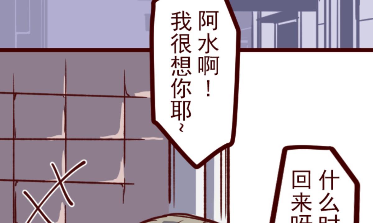 第137话 日记 532
