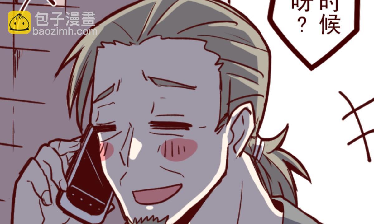第137话 日记 533