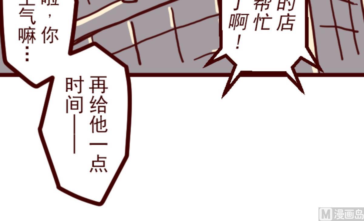 第137话 日记 537