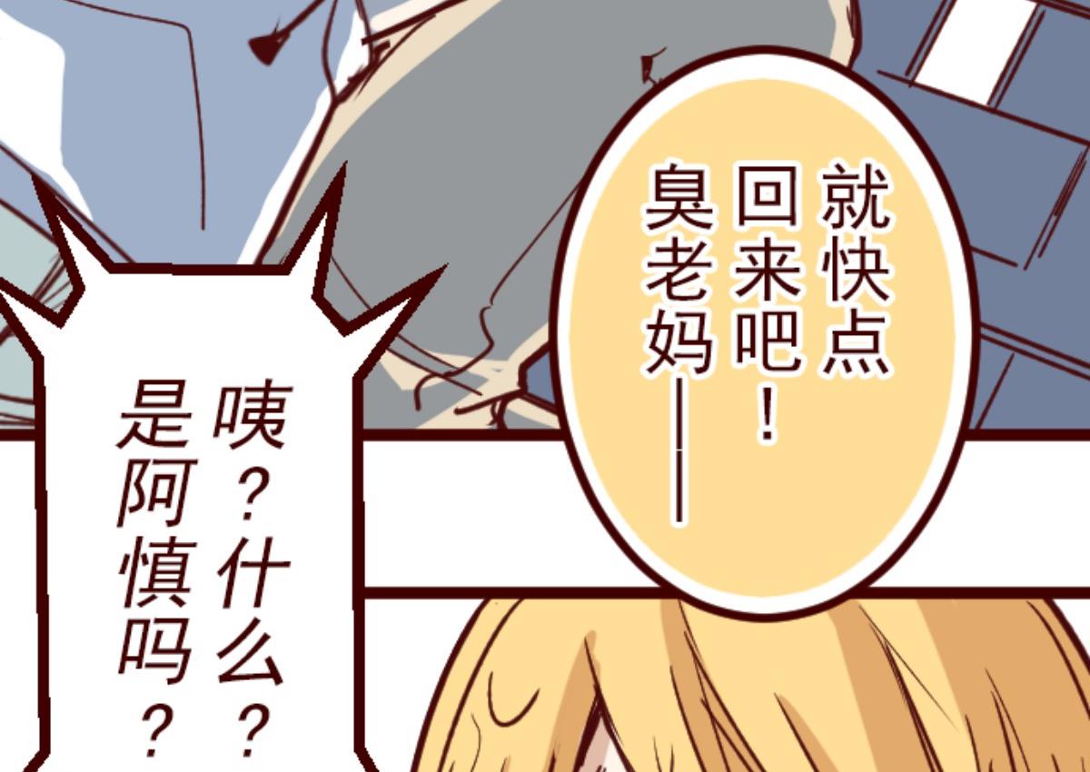 第137话 日记 542
