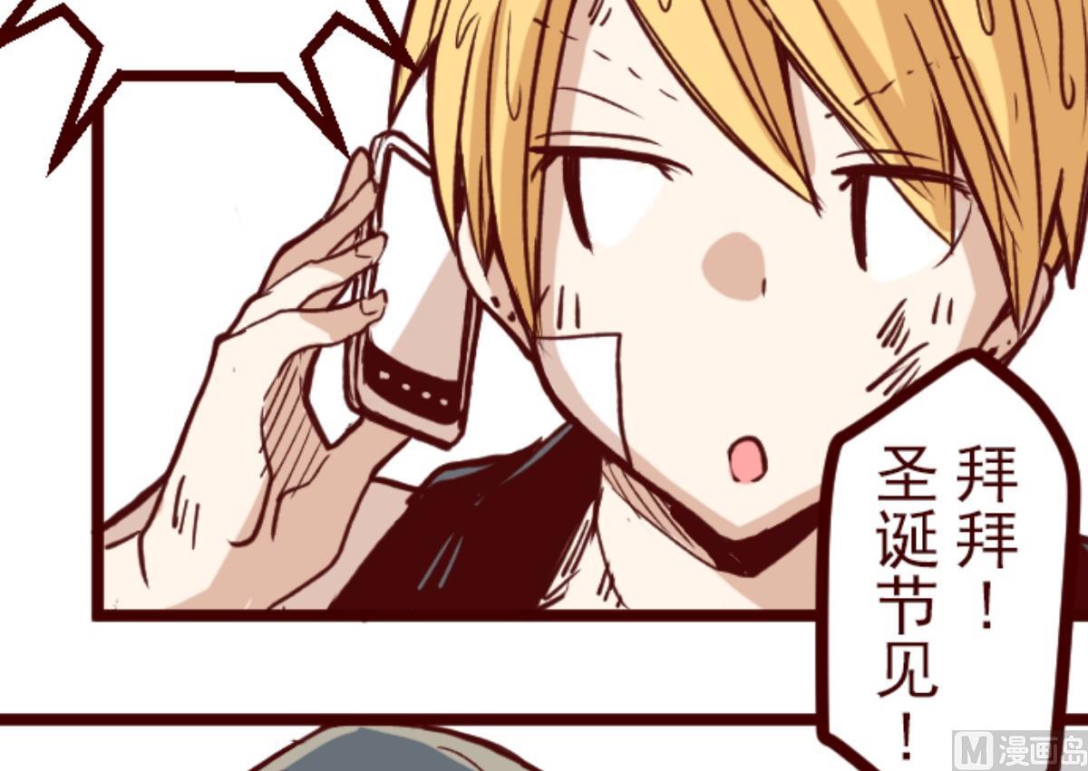第137话 日记 543