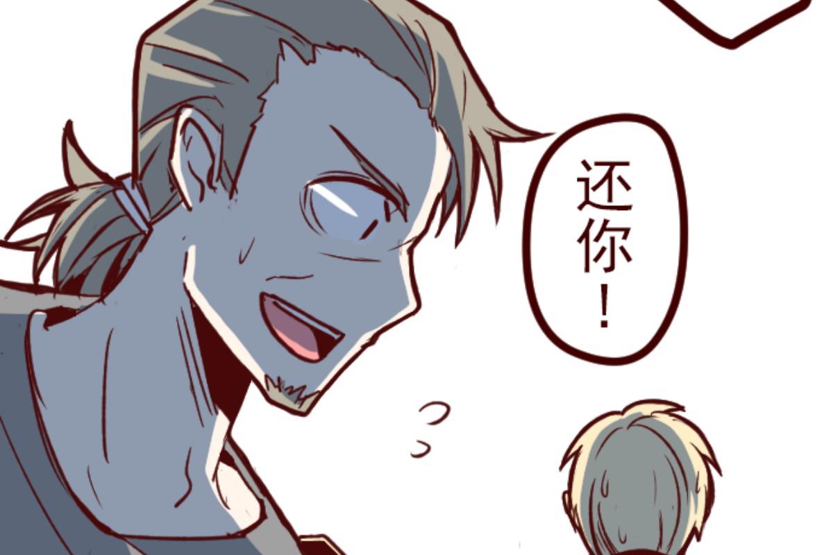 第137话 日记 544