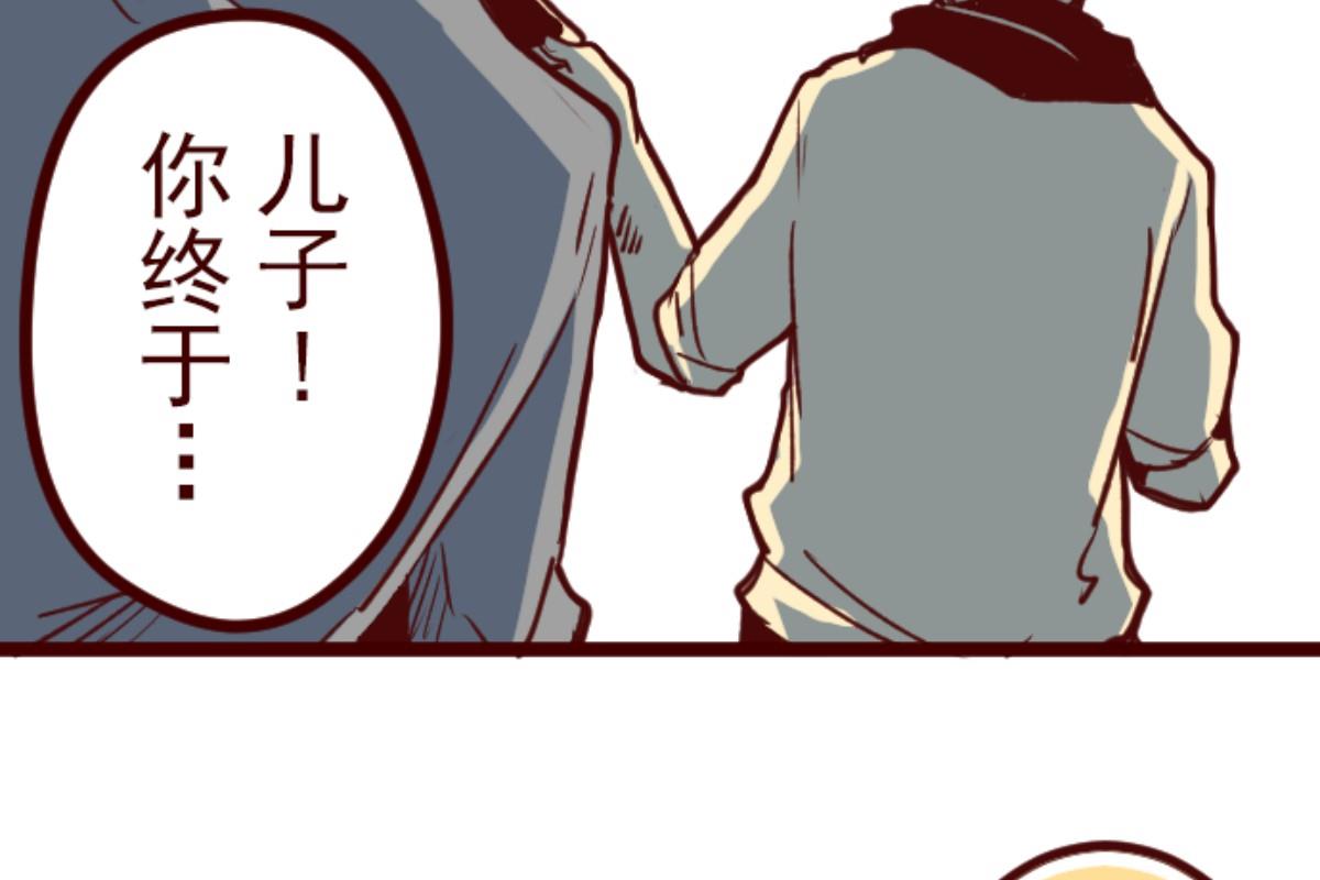 第137话 日记 545