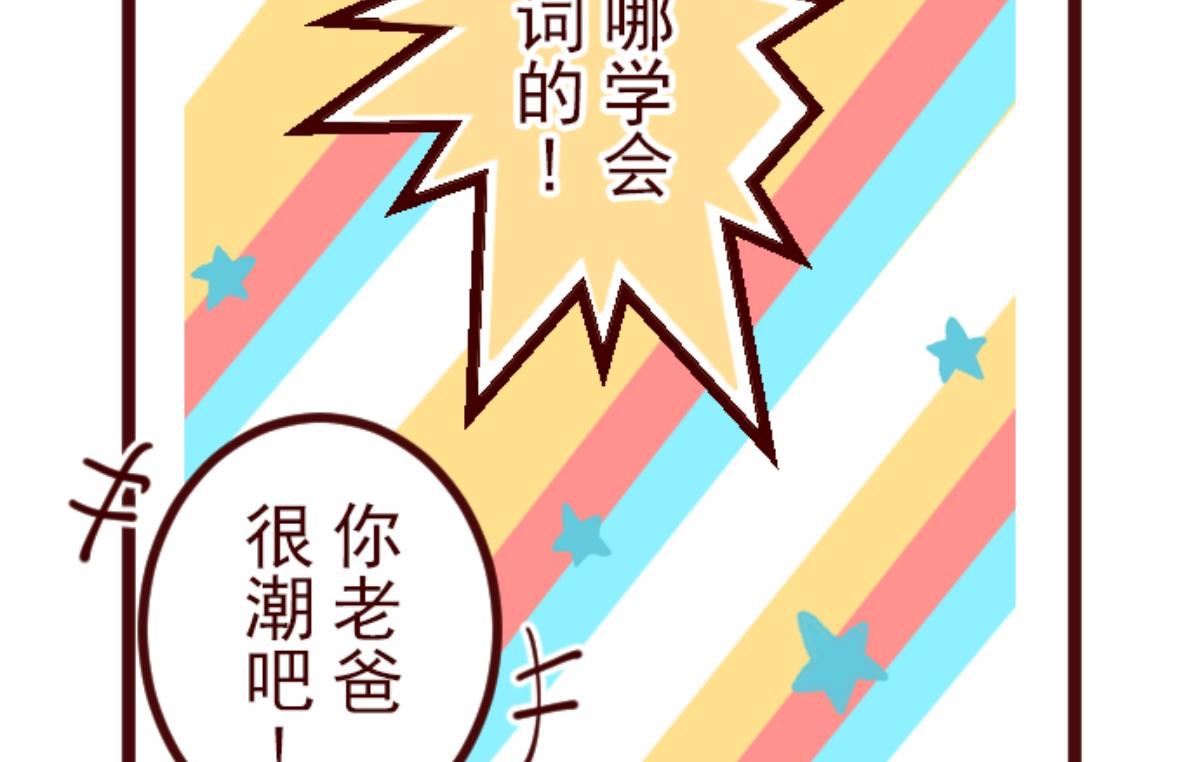 第137话 日记 548