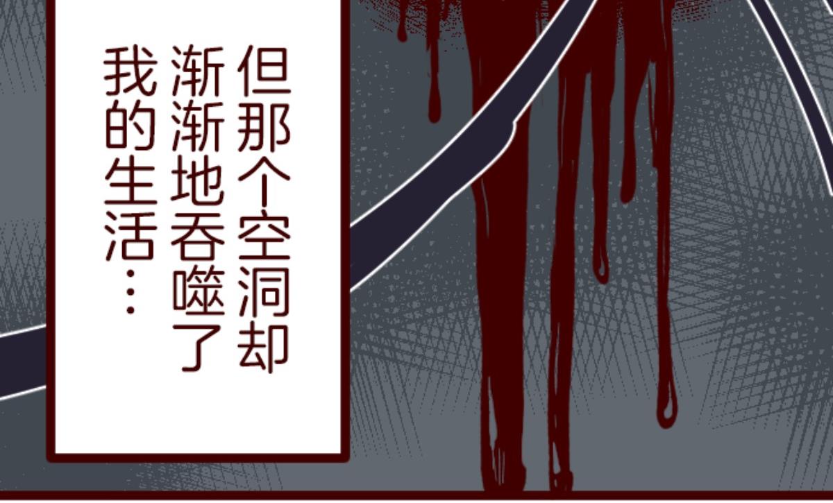 第137话 日记 55