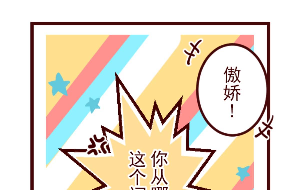 第137话 日记 551