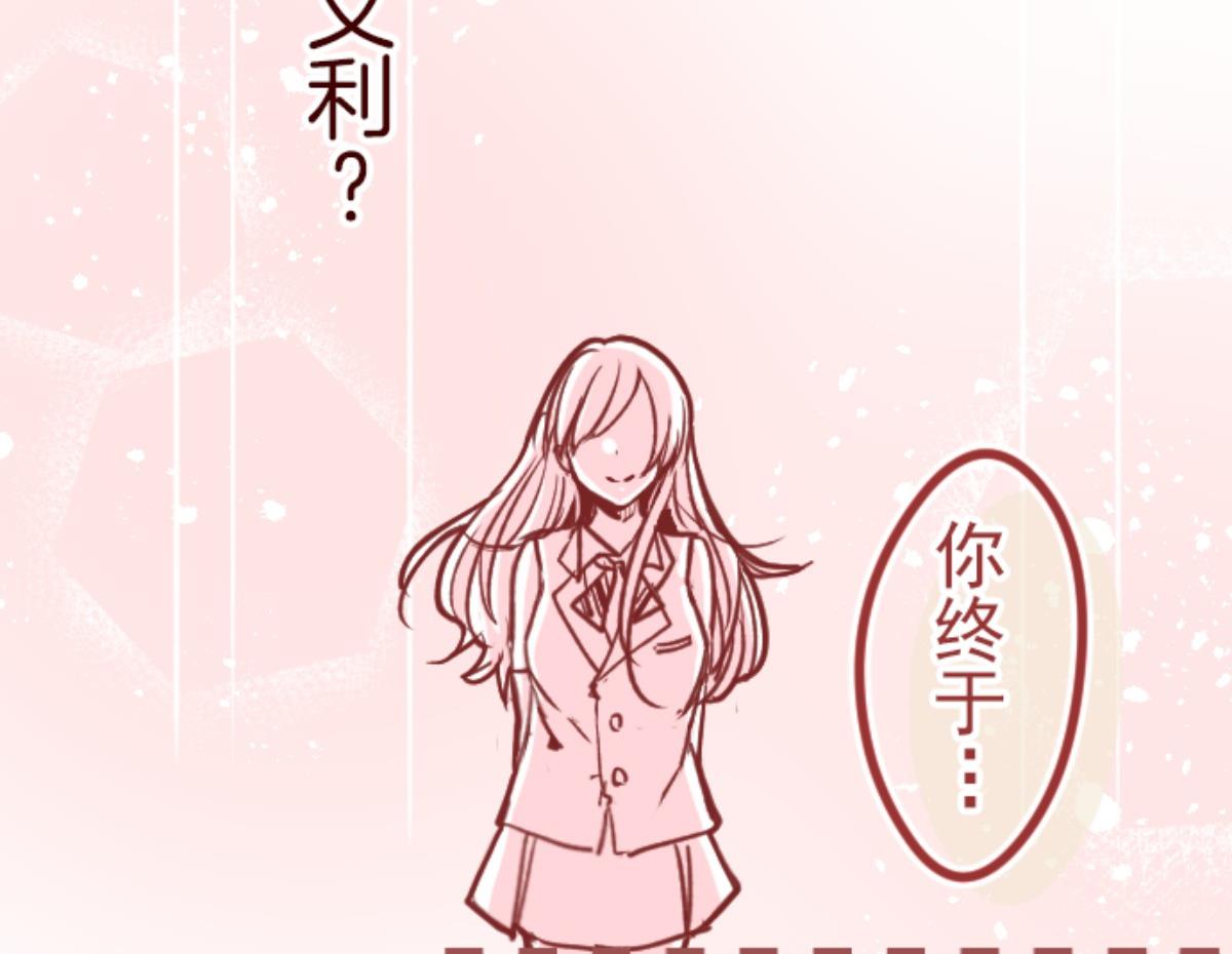第137话 日记 558