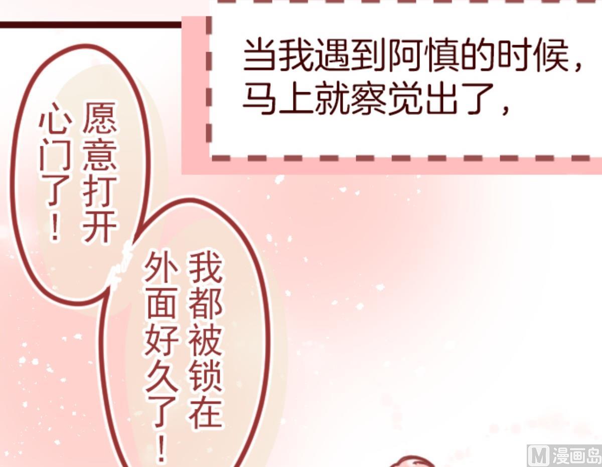 第137话 日记 559