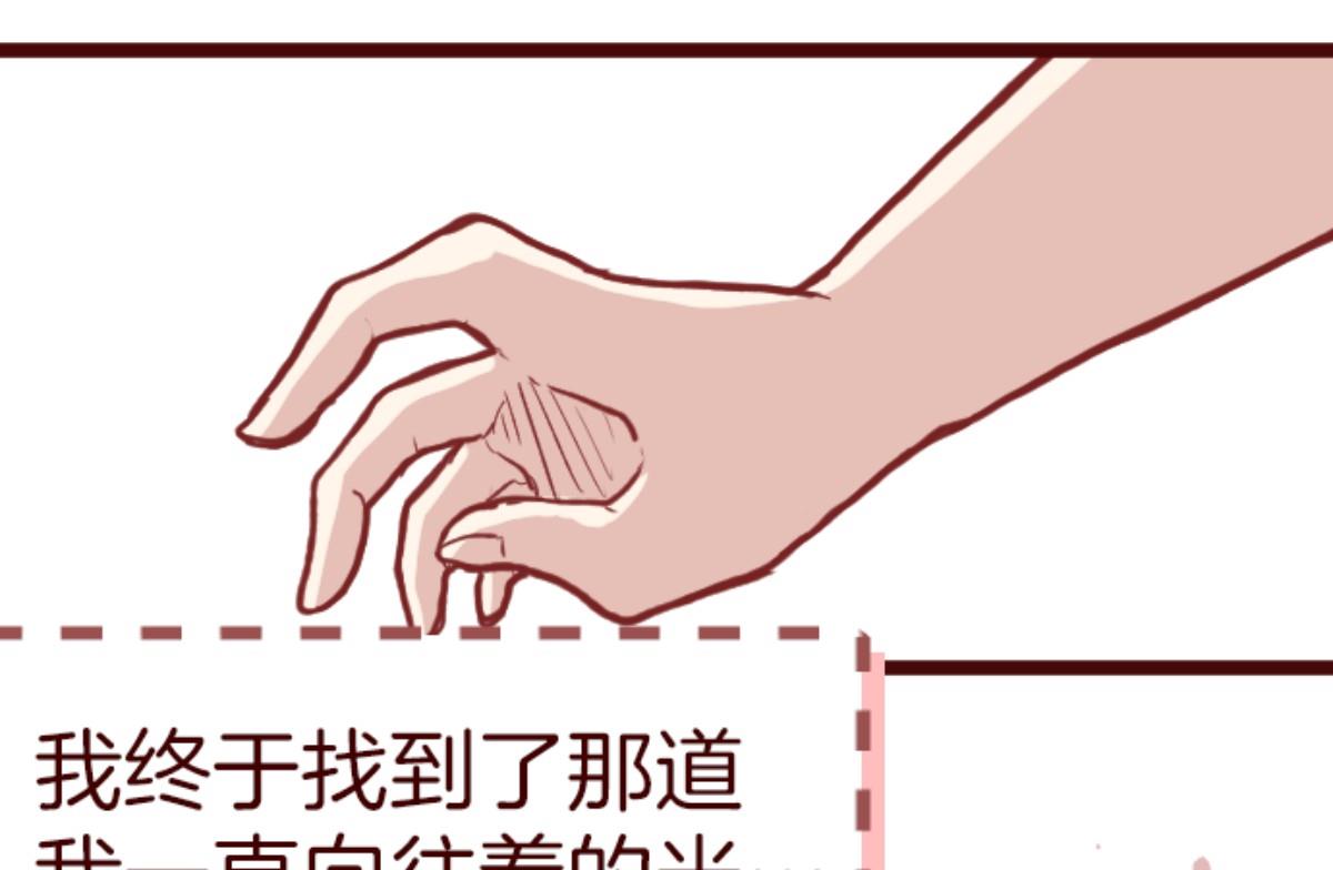 第137话 日记 563