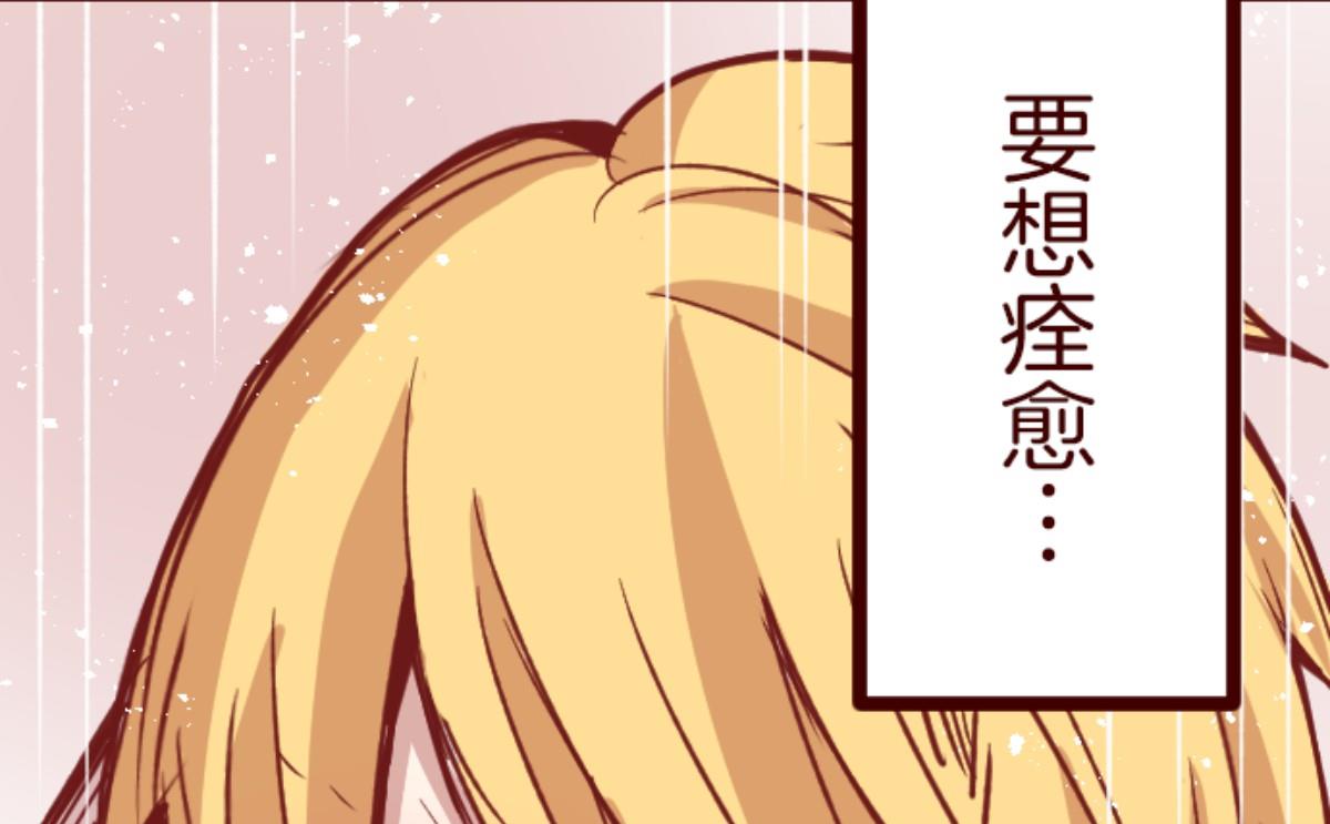 第137话 日记 57