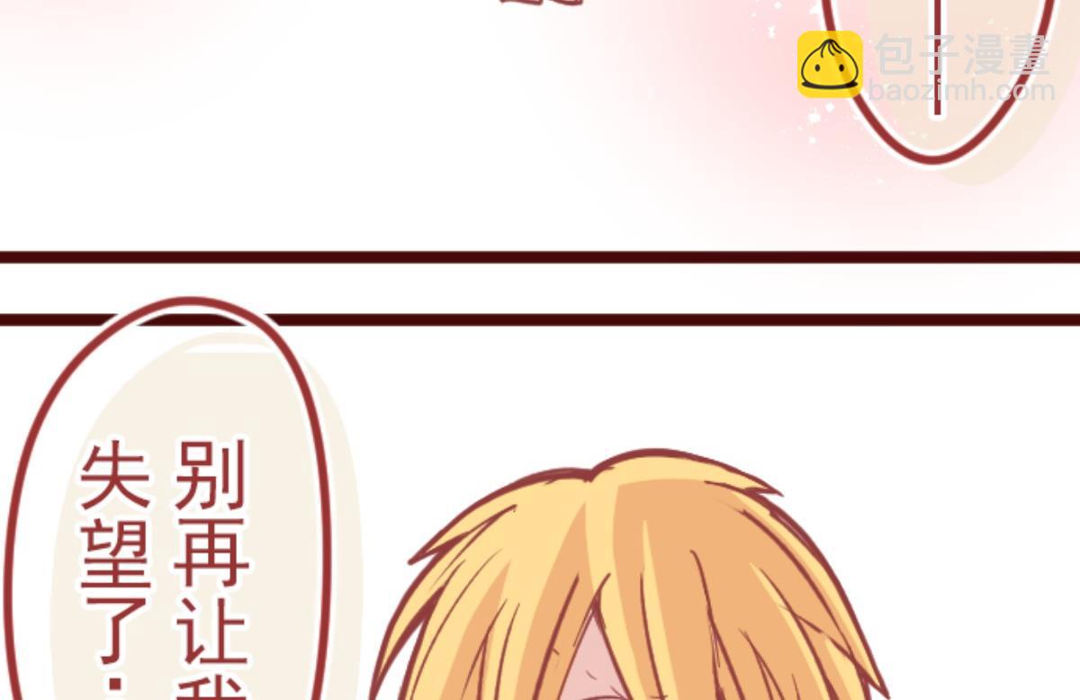 第137话 日记 573