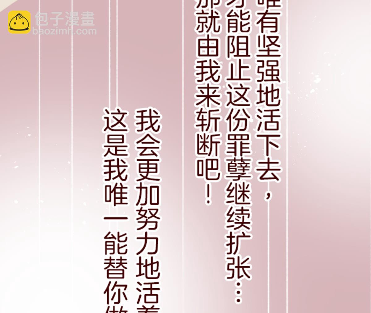第137话 日记 591