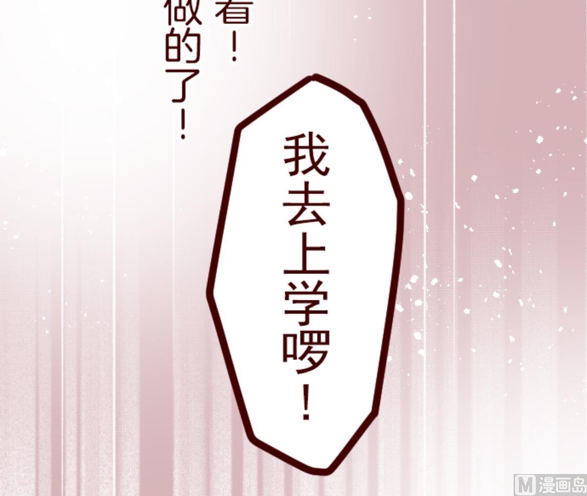 第137话 日记 592