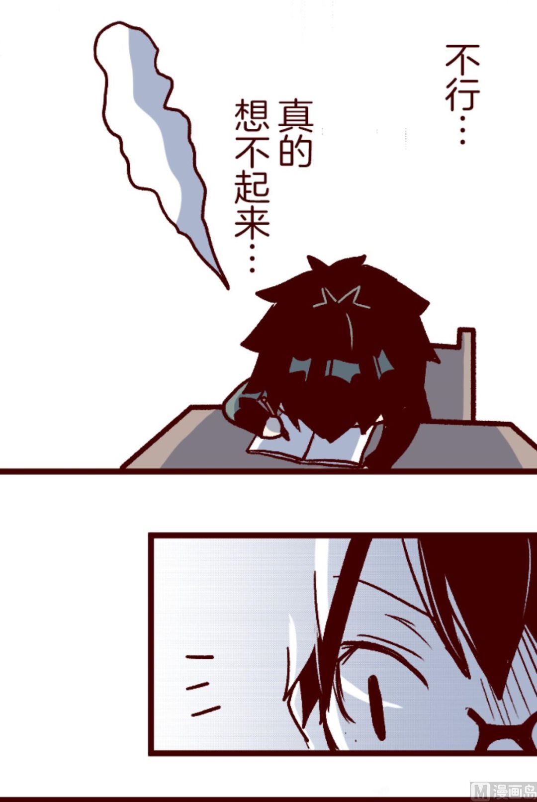 第140话 期中之前15