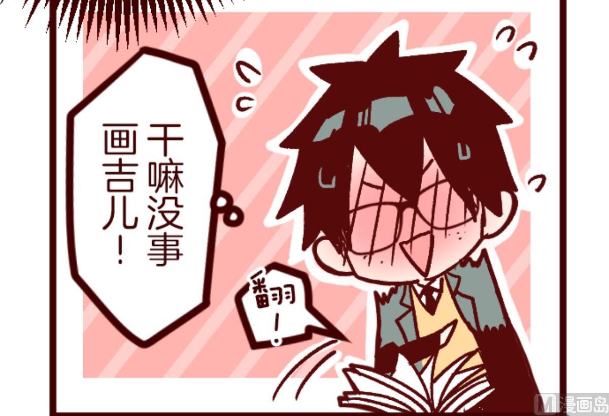 第140话 期中之前18