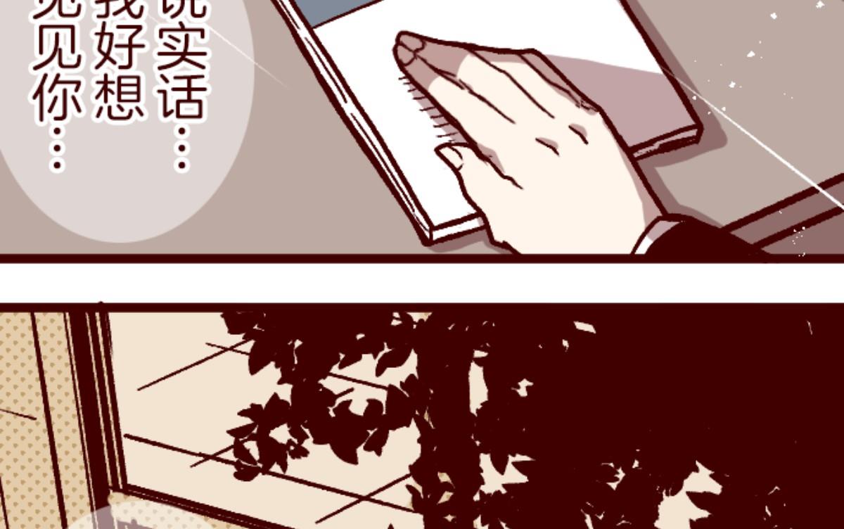 第140话 期中之前20