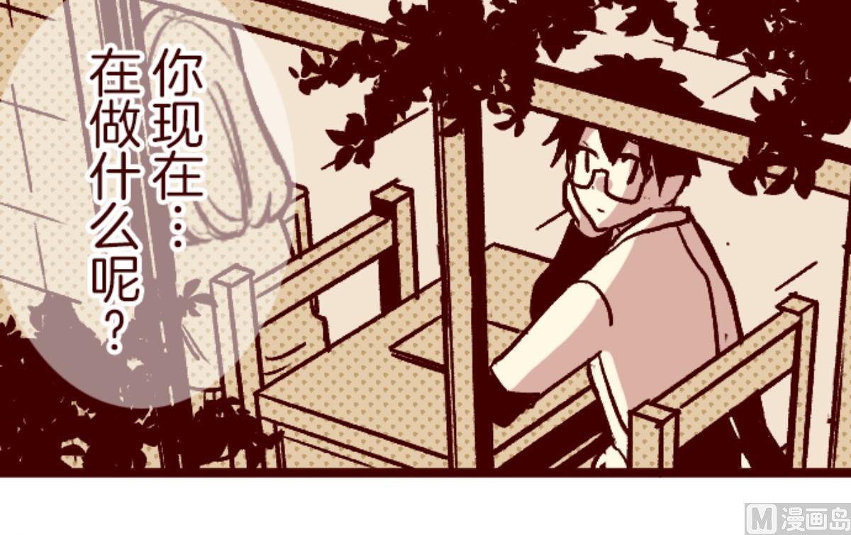 第140话 期中之前21